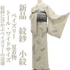 ❁tomihisa❁新品 単衣 薄物 金彩友禅 和田全央 落款 夏着物“理想を 