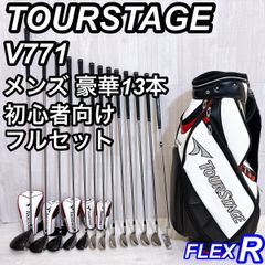 TOURSTAGE V773 ゴルフクラブセット キャディバッグ付 美品 - メルカリ