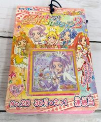 ダンガンロンパ 学生証 十神白夜 - メルカリ
