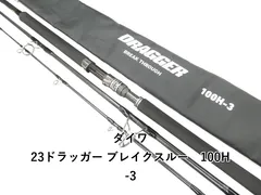 2026年最新】ドラッガー ブレイクスルー 100mh-3の人気アイテム - メルカリ