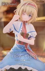 東方Project ぬーどるストッパーフィギュア アリス・マーガトロイド【未開封】