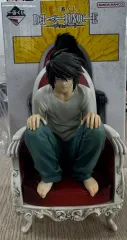 DEATH NOTE(デスノート) 一番くじ L賞