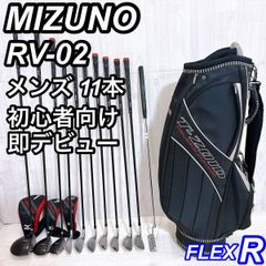ミズノ RV03 ゴルフ クラブセット メンズ 13本 初心者 右利き 入門