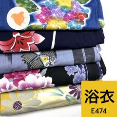 リップル 浴衣 反物 2本 綿 まとめ売り【E332】同梱購入歓迎 リメイク