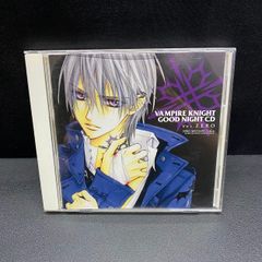 り*ご様 未開封 ヴァンパイア騎士 おやすみCD Ver.枢 岸尾だいすけ