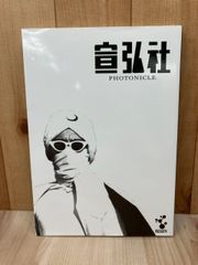 ゴジラ全映画コレクターズBOX vol.61 「透明人間」未使用新品 ゴジラ全映画 DVDコレクターズBOX VOL.61 透明人間 - メルカリ