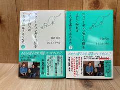 ゴジラ全映画 DVDコレクターズBOX VOL.61 透明人間 - メルカリ