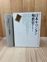 ゴジラ全映画 DVDコレクターズBOX VOL.61 透明人間 - メルカリ