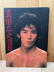 ゴジラ全映画コレクターズBOX vol.61 「透明人間」未使用新品 ゴジラ全映画 DVDコレクターズBOX VOL.61 透明人間 - メルカリ