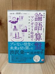 ゴジラ全映画 DVDコレクターズBOX VOL.61 透明人間 - メルカリ