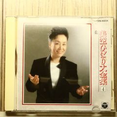 CD 神我の響き サイババ サンスクリット語マントラ集 - メルカリ