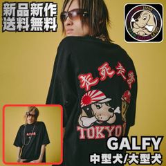 SAPEur サプール 浜田雅功 ごぶごぶフェス Tシャツ XLサイズ - メルカリ