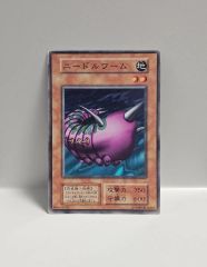 遊戯王 ニードルワーム ブースター5 PSA9 初期 - メルカリ