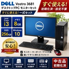 Dell Precision3630 i3-8100 16GB SSD480GB - メルカリ