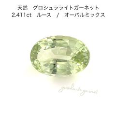 天然アレキサンドライト】0.69cts ルース 宝石 - メルカリ