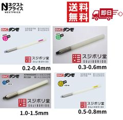 断捨離超特価】BMCタガネ7本セット - メルカリ