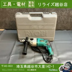 2026年最新】ryobi pd-19の人気アイテム - メルカリ
