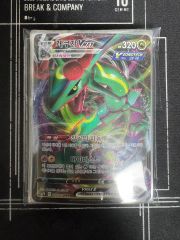 エラー】ポケモンカード レックウザVMAX RRR - メルカリ