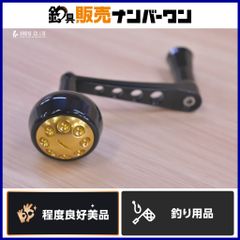 MCワークス BBパワーハンドル タイプAR アルマイトオレンジ　ステラsw MCワークス BBパワーハンドル タイプAR アルマイトオレンジ ステラsw