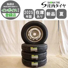 2026年最新】145/80R12 エナセーブ VAN01の人気アイテム - メルカリ