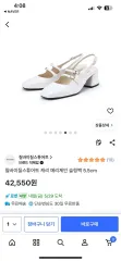 ジルバイジルスチュアート メリージェーン スリングバック 245のサムネイル
