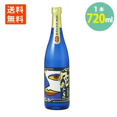 日本酒 純米大吟醸 色おとこ 720ml 日本酒 地酒 渡辺酒造店 飛騨 お酒 送料無料 父の日 ギフトのサムネイル