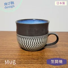 2026年最新】笠間焼陶芸家の人気アイテム - メルカリ