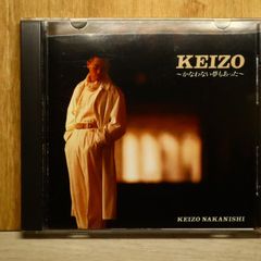 국내반 CD 나카니시 케이조/Keizo Nakanishi ■ KEIZO~ 참을 수 없는 꿈도 있었다 [PICL1014/4988102028558]S50568