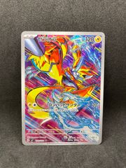 ゼラオラ AR [SV7 109/102](拡張パック「ステラミラクル」) - メルカリ