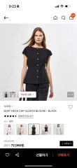 ADORE (2.8万) ネオノルディスブラウス バンドカラー とろみ 抜け感 