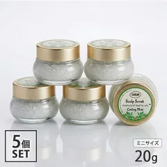 サボン ヘッドスクラブ 20g×5個セット リプレニッシング ミント スクラブ入り頭皮洗浄料 サンプル[0989] 佐川急便のサムネイル