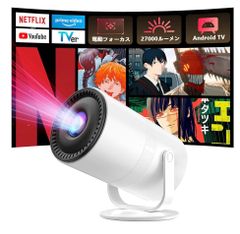 WISHOLY M10 1080P スマートプロジェクター 本体 - メルカリ