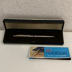 2026年最新】モンブラン ノブレスの人気アイテム - メルカリ