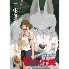 希少 Disney パノラマジグソーパズル 950ピース エーゲ海に誘われて