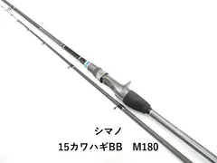 2026年最新】シマノ カワハギBBの人気アイテム - メルカリ