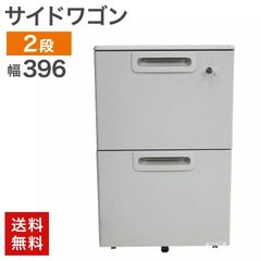 未使用品　イタリア ファントーニ　サイドキャビネット　7.8万　ワゴン　モダン 未使用品 イタリア ファントーニ サイドキャビネット 7.8万 ワゴン