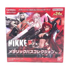 NIKKE メタリックパスコレクション Ver.2 カードダス 未開封 - メルカリ