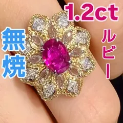 2026年最新】モザンビーク産パライバトルマリンの人気アイテム - メルカリ