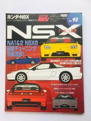 采配のゆくえ 設定資料集 サウンドトラック付 NDS 攻略本 ガイド