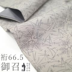 浴衣反物 紺仁 2213 - メルカリ