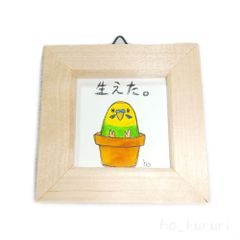 ノラネコぐんだん 複製原画 ミニ額 - メルカリ