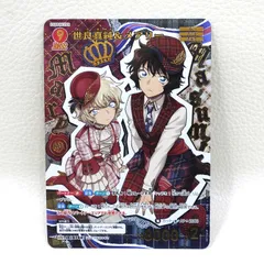 2026年最新】世良真純＆メアリー MRPの人気アイテム - メルカリ