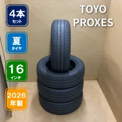 2026年最新】TOYO PROXES 205/60/の人気アイテム - メルカリ