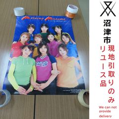 オロナミンC ポスター 東方神起 上戸彩 - メルカリ