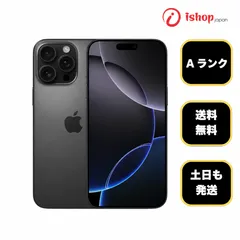 2026年最新】Apple iPhone 16 Pro (512 GB) - ブラックチタニウムの