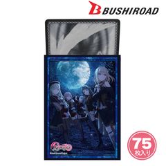 Ave Mujica アベムジカ スリーブ 限定 カードゲーム祭 ヴァンガ祭