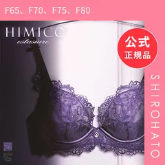 2026年最新】himico f70の人気アイテム - メルカリ