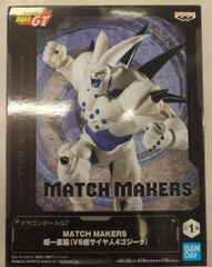 BANDAI SPIRITS MATCH MAKERS ドラゴンボールGT 超一星龍(VS超サイヤ人4ゴジータ)