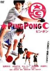 【中古】 めんたいぴりり（5巻セット）上、中、下＋ 2上、下 [レンタル落ち] [DVD] 中古】 めんたいぴりり (5巻セット) 上、中、下＋ 2上、下 [レンタル