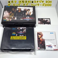 希少 状態良好】ネオジオ ザ・キング・オブ・ファイターズ2000 NEOGEO 